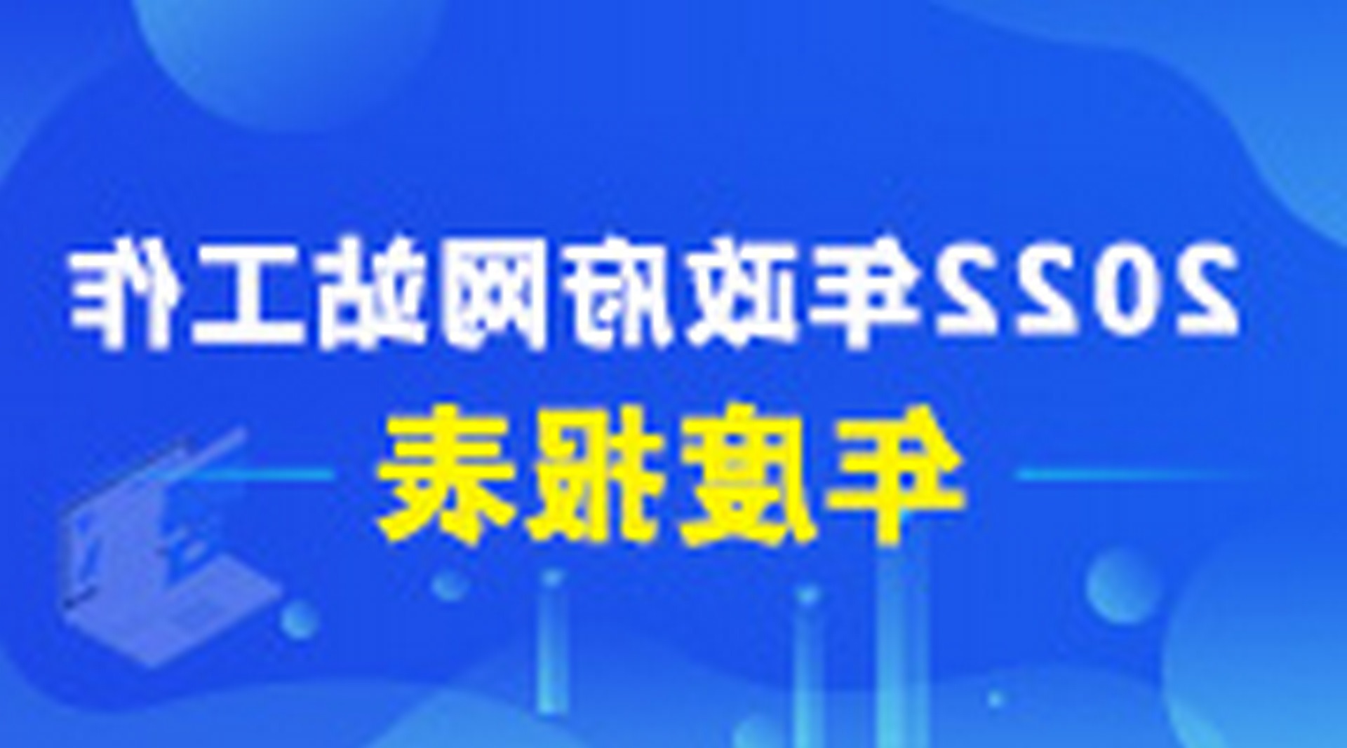 专题图片