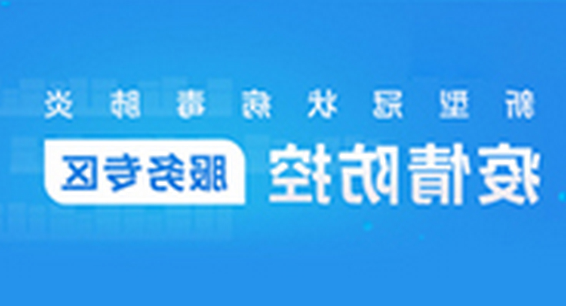 专题图片