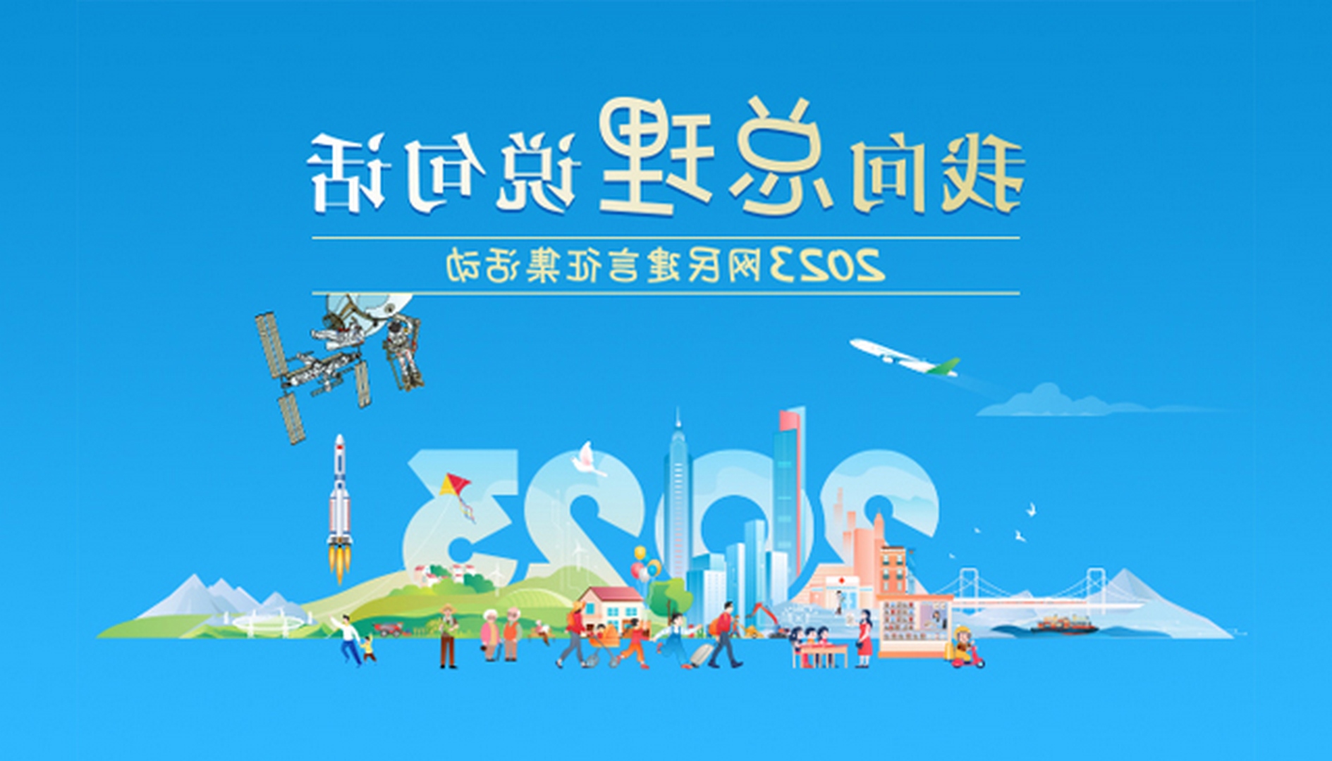 专题图片